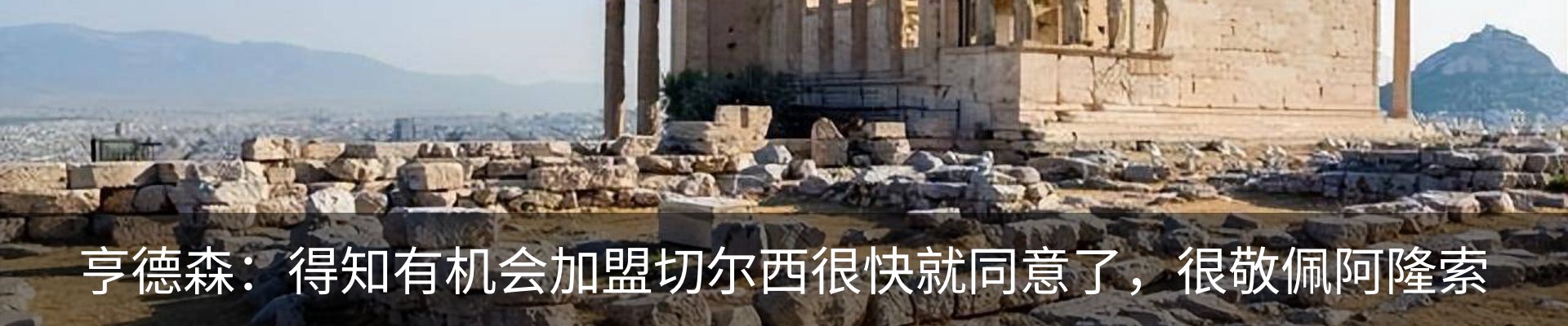 热点资讯