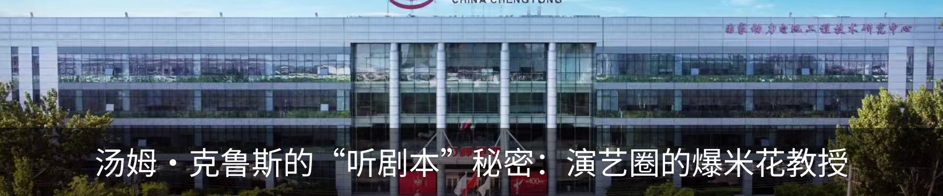 热点资讯