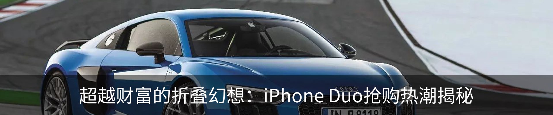 热点资讯